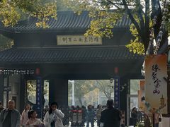 -陈记锅盖面(长江路店)