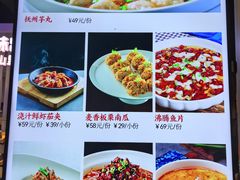 -炉忆家宴(京东店)