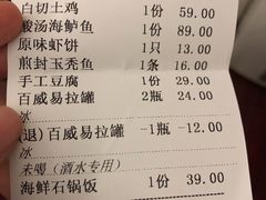 -原製原味(普陀山磐龙店)