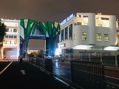 -秦皇岛路游船码头