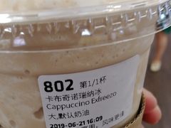 -瑞幸咖啡(北美N1购物中心店)