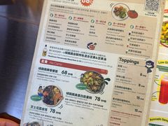 -Carrot&Cleaver蔬蔬食验室 By MissGreen(上海商城店)