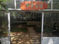 -上海师范大学附属中学(三林校区)