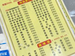 -荣记煲仔饭(高庙路店)