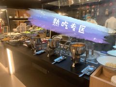 -广交会威斯汀酒店