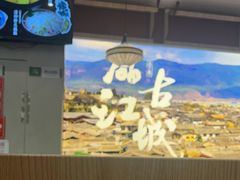 -云海肴·汽锅鸡·云南菜(广安门天虹店)