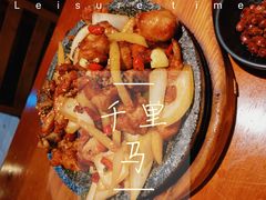 -鑫日千里马朝鲜族小馆(总店)