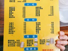 -周记蟹仔粉(侨港风情街店)