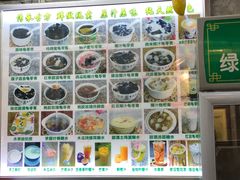 菜单-梧州双钱龟苓膏(老街店)