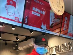 -书亦烧仙草(金港国际步行街店)