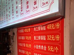 -西工饭庄快餐厅(西工小街店)