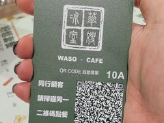 -华嫂冰室(尖沙咀店)