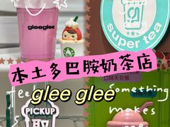 -gleeglee乐溢亦茶(合生汇店)