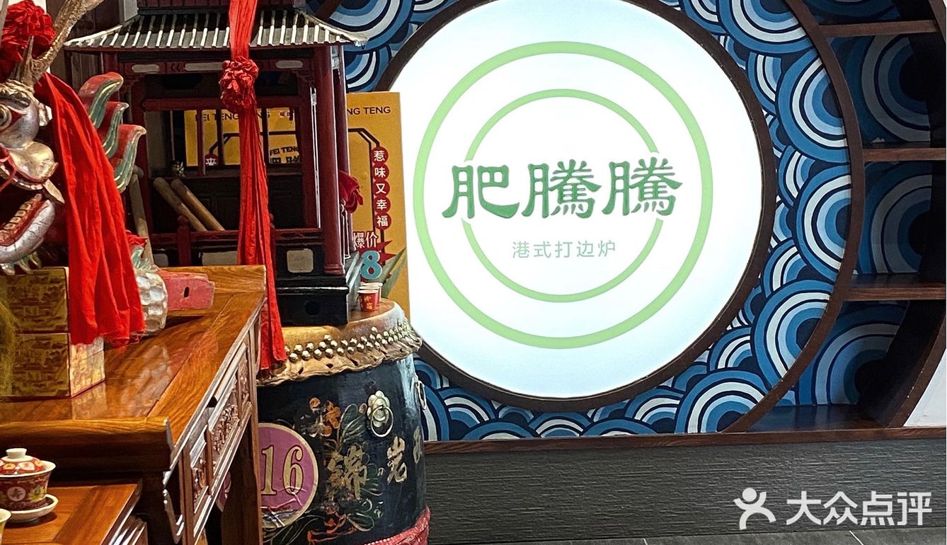 🔖来顺德不仅要吃双皮奶更要吃鲜花鸡煲