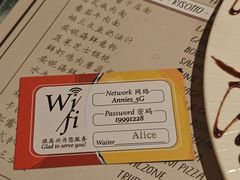 -安妮意大利餐厅(国贸店)