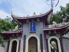 -成都老君山