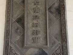-金庸书院