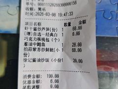 -徐记海鲜(汉城湖|太奥店)