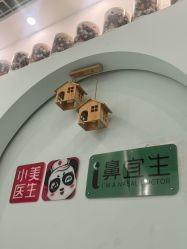 -雏芽婴幼儿游泳·小美医生小儿推拿(西村店)