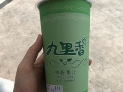 -九里香奶茶果汁(碧湖店)