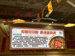 -黔有有贵州酸汤夺夺粉火锅(五味十字店)