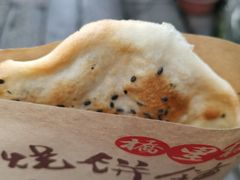 -桥里桥烧饼铺