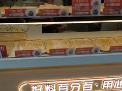 -粤饺皇(芳和店)