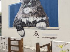 -三溪村