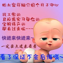 -恒熙玥月子会所