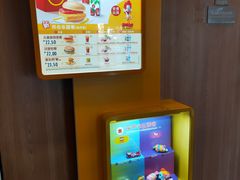 -麦当劳(仙居吾悦广场店)