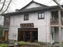 -乌村