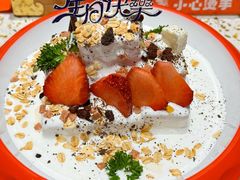 -小董哥烤串(铁西店)