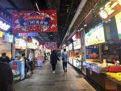 -东门町美食街