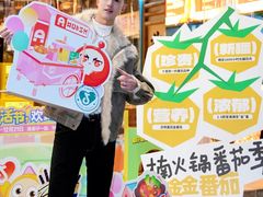 -楠火锅(太古里总店)