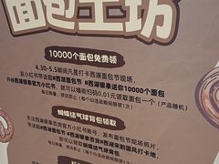-杭州西湖银泰百货