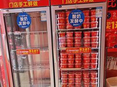 -味多美蛋糕(看丹桥店)