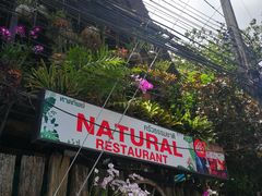 -自然餐厅(Phuket)