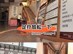-鸥迪足道(浑南亿丰店)