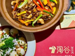 -淘谷粤有味(石湾店)
