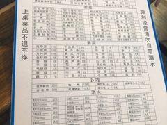 -化龙桥九宫格火锅(清水河店)