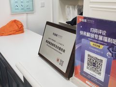 -布瑞琳洗衣(万柳书院店)