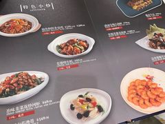 -海上名珠·海鲜酒楼(励骏庞都店)