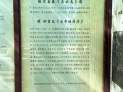 -陈武帝故宫
