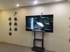 -下渚湖国家湿地公园科普馆