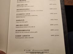 -广州文华东方酒店·江-由辉师傅主理