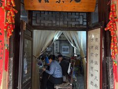 -丝绸小镇荻港古村