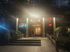 -姚江春中餐厅·太平洋大酒店