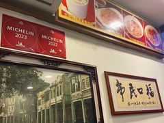 -恩宁刘福记(东华东路店)