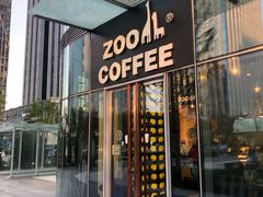 -ZOO COFFEE动物园咖啡(望京锐创店)