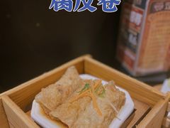 -禄运茶居·手工点心(猎德店)